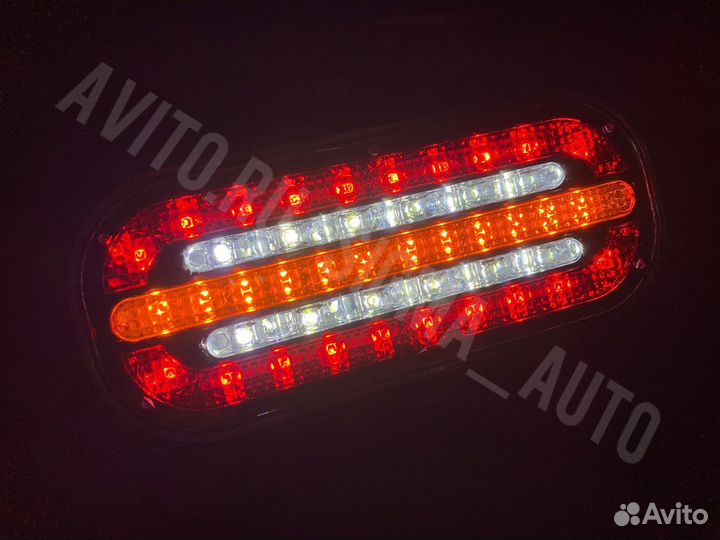 Диодные LED фонари Газель,прицеп 12-24В