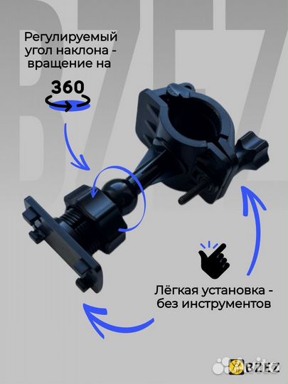 Держатель для телефона на велосипед