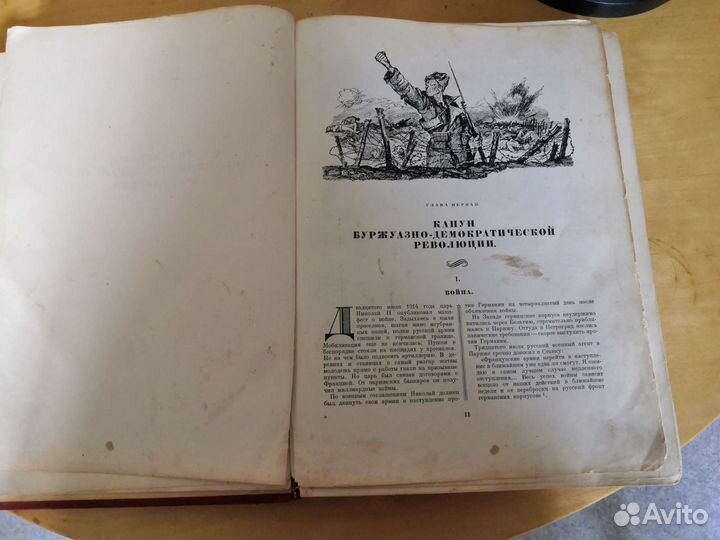 История гражданской войны в СССР