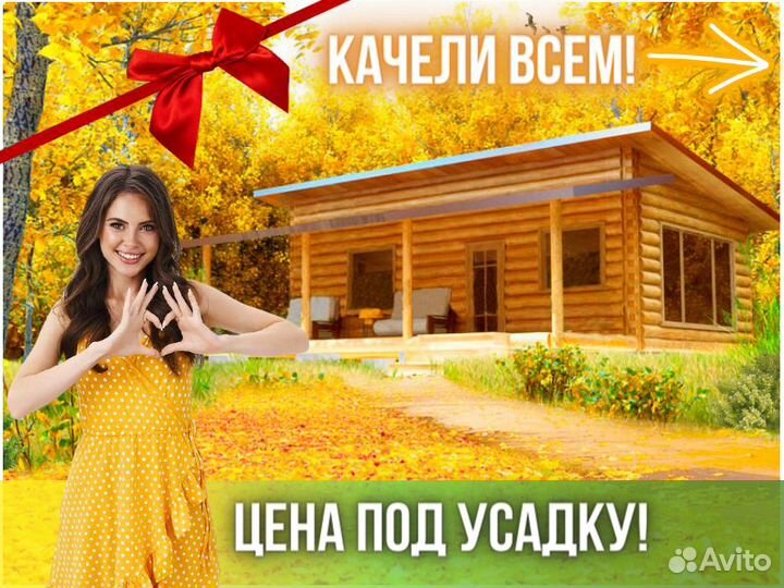 Сруб бани из бревна ручной рубки Не Бруса 6x7