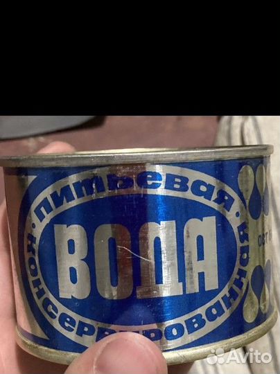 Вода консервированная СССР