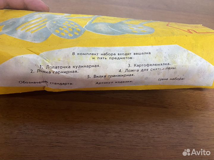 Кулинарный набор для кухни нержавейка