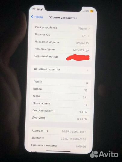 iPhone Xr, 64 ГБ