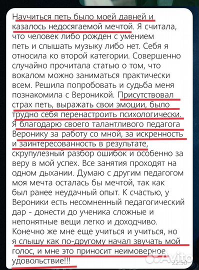 Вокал, фортепиано, сольфеджио (теория музыки)