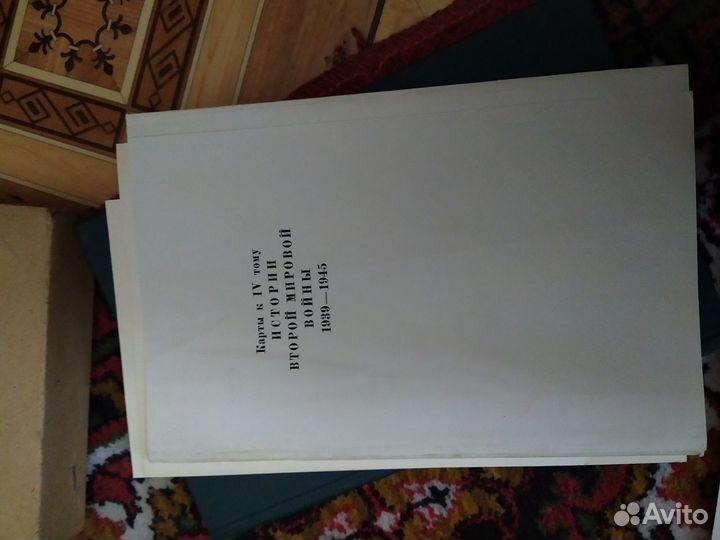 Книги история второй мировой войны 12 томов
