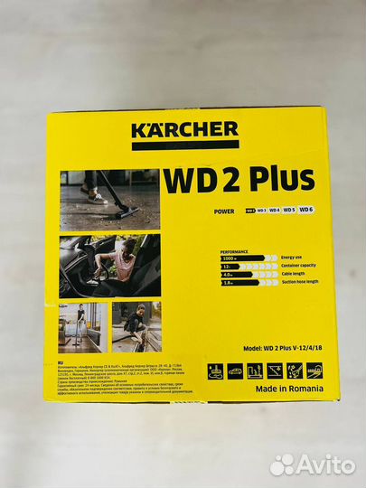 Пылесос Karcher WD 2 Plus. Новый