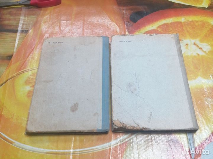 Геометрия 2шт