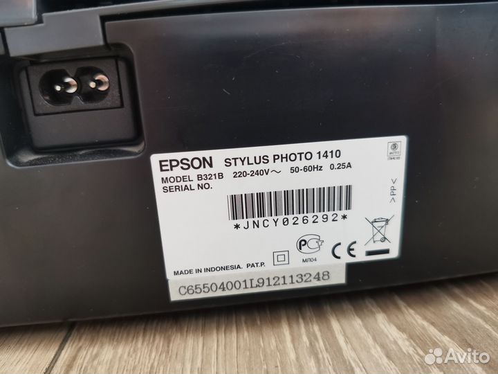 Принтер Epson 1410