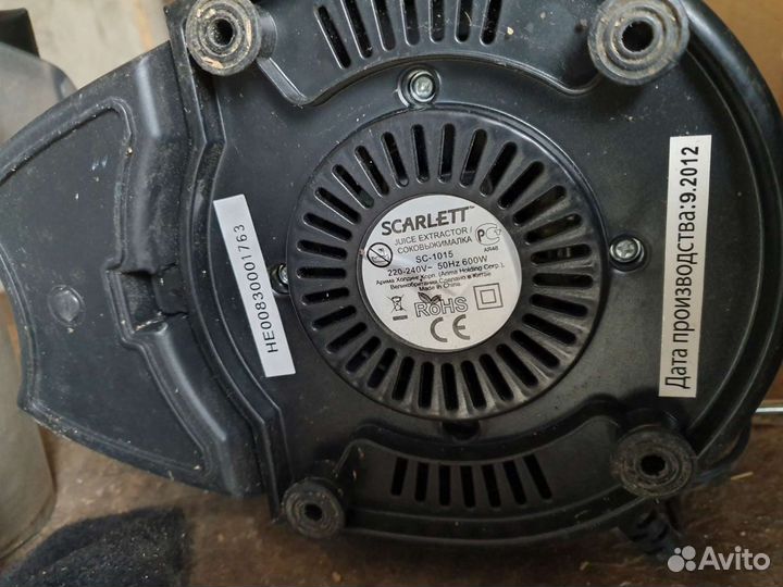 Соковыжималка