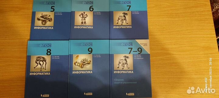 Учебники по информатике 5,6,7,8,9,10,11 классы