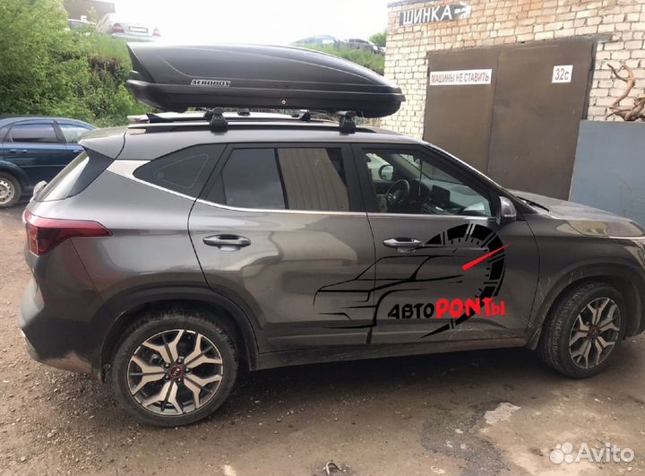 Автобокс Aerobox 470л двусторонний на Киа Селтос