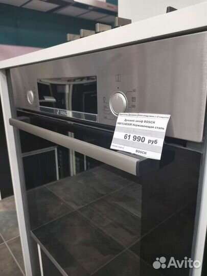 Электрический духовой шкаф bosch (новый )