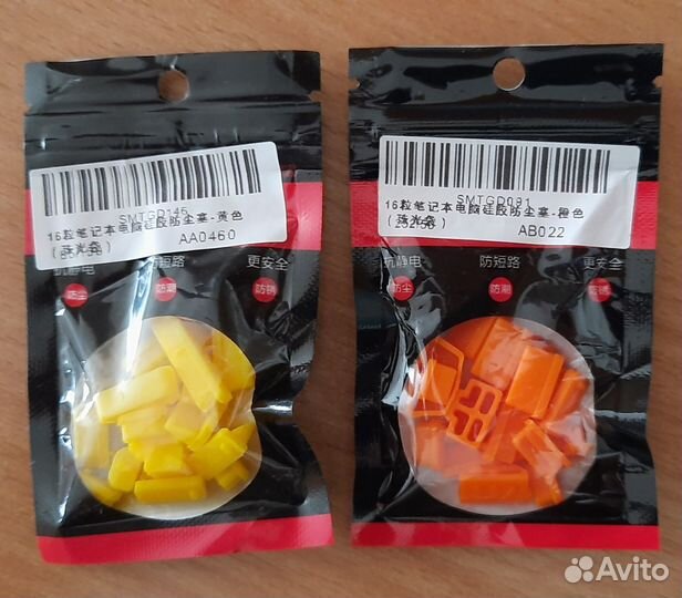 Набор заглушек пылезащитных для ноутбука