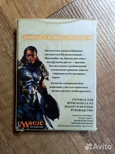 Magic the Gathering Чандра Налаар, Г. Джура др