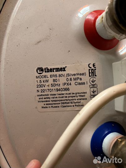 Тэн для водонагревателя