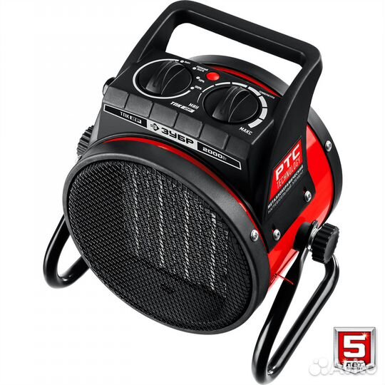 Электрическая тепловая пушка зубр, 2 кВт, мкн