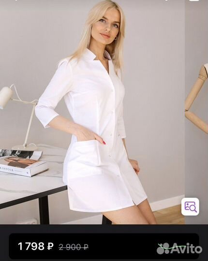 Халат медицинский