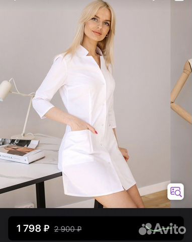 Халат медицинский