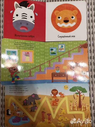 Детские книги clever