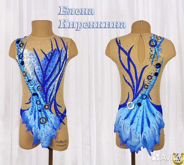 Купальник для художественной гимнастики