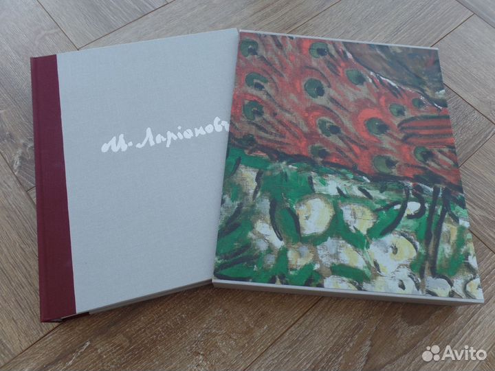 Альбомы Шухаев Липшиц Ларионов Гончарова Колдер