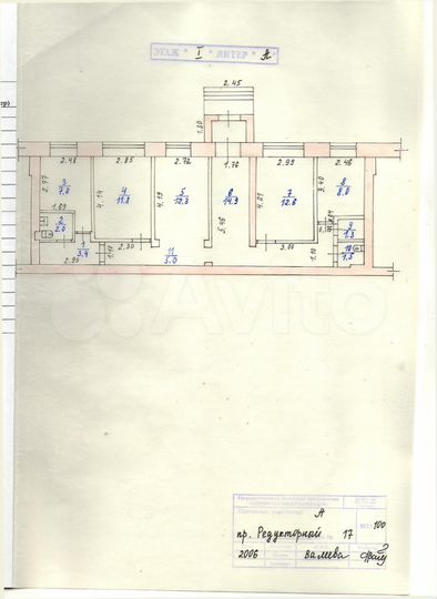 Помещение свободного назначения, 80.6 м²