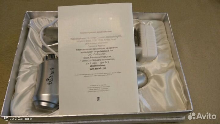 Массажер лица Twinrey