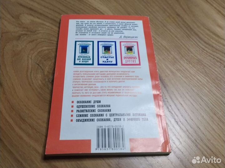 Зрелость
