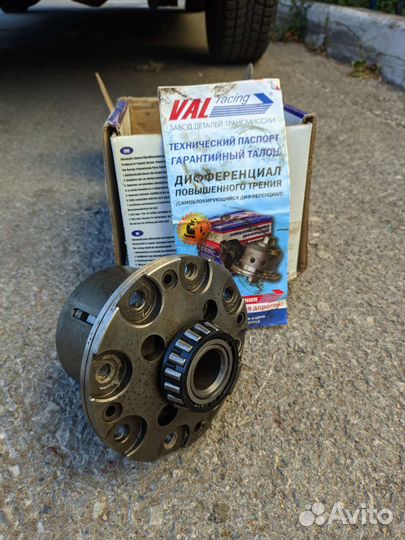 Дисковая блокировка VAL racing