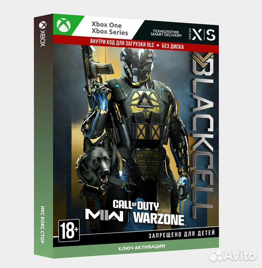 Black Cell для Warzone Россия