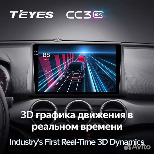 Штатная магнитола Teyes CC3 2K 4/64 Fiat Argo (201