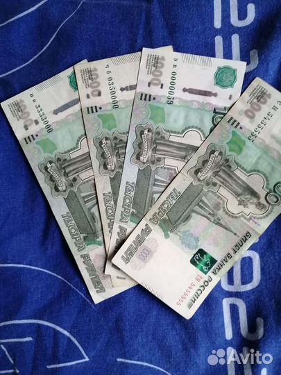 Купюры с красивыми номерами