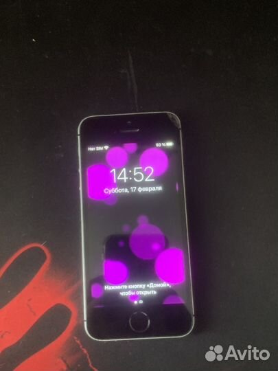 iPhone SE, 32 ГБ
