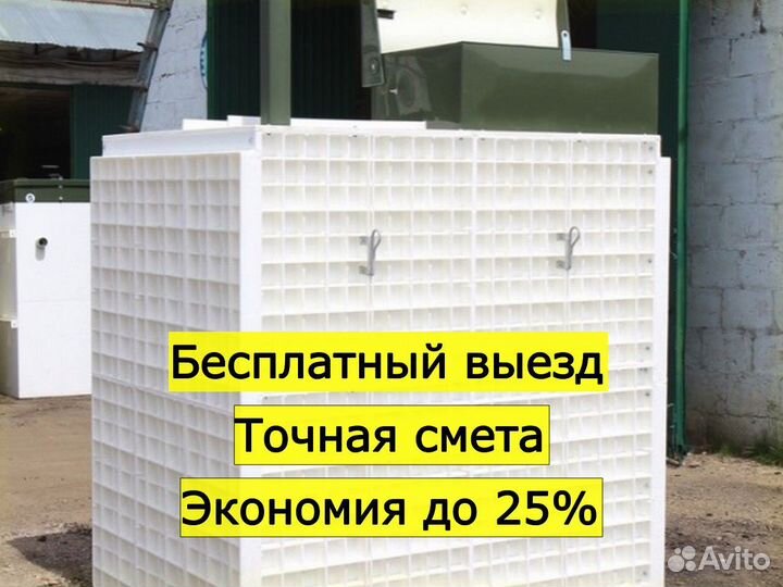 Пластиковый погреб на дачу