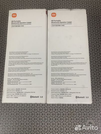 Портативная колонка Xiaomi Mi Outdoor Speaker(16W)