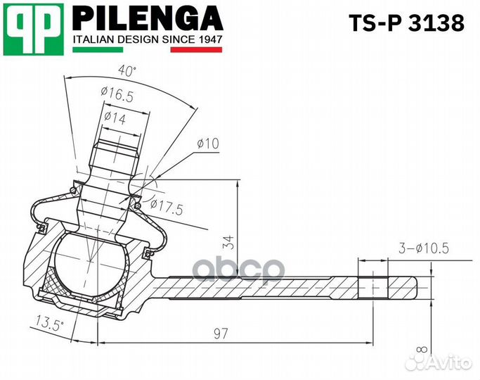 TSP3138 опора шаровая к-кт Ford Focus all 98
