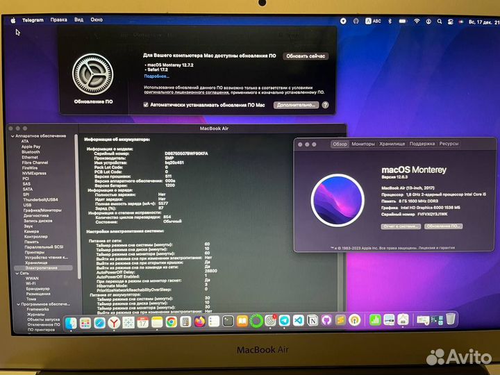 Apple MacBook Air 13 (2017)