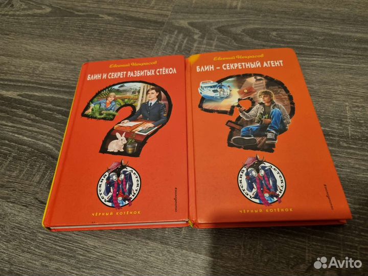 Книги для среднего школьного возраста