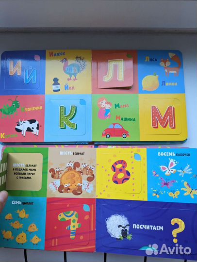 Книги детские Clever