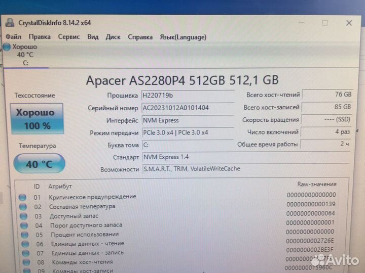 Игровой пк Ryzen 5 5500/16 Гб DDR4/GTX1080 8 Гб