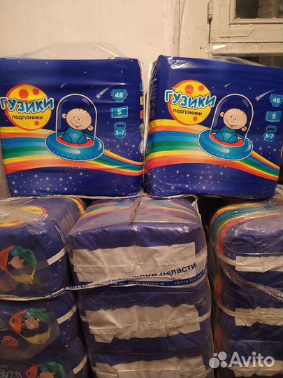 Подгузники для детей 2,3