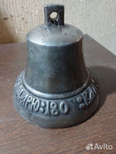 Поддужный колокольчик