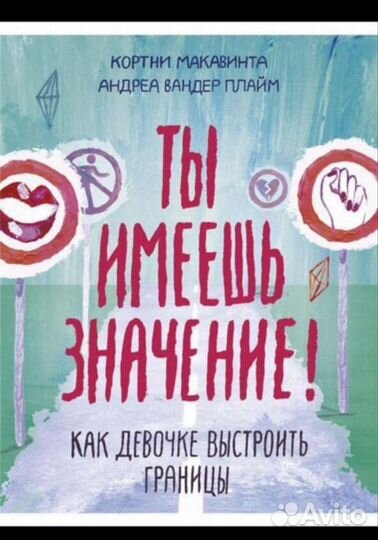 Новая книга