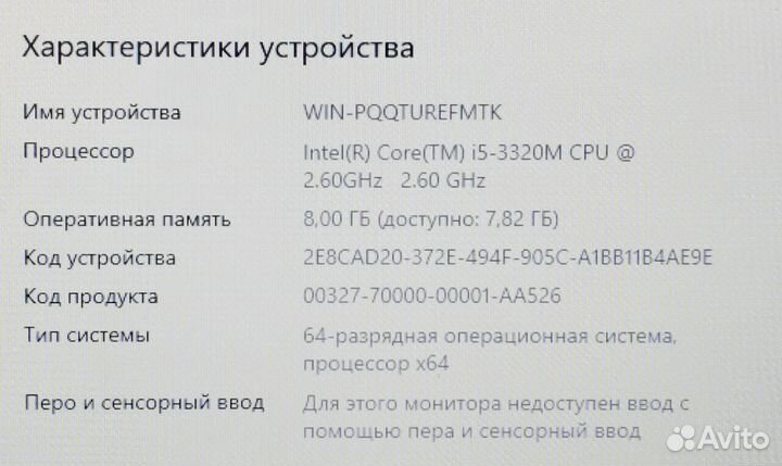 Для учебы работы Ноутбук Lenovo ThinkPad на i5