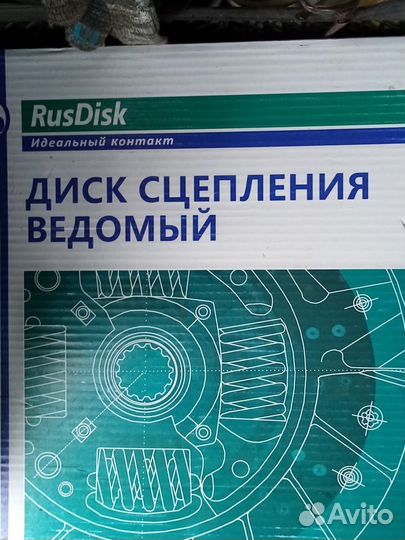 Корзина и диск сцепления ЗИЛ 130, 5301