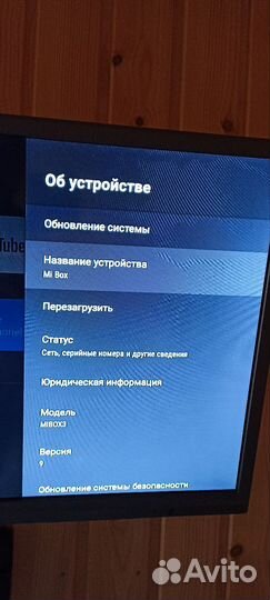 Андроид тв приставка xiaomi mi box 3