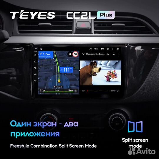 Teyes CC2L Plus 9