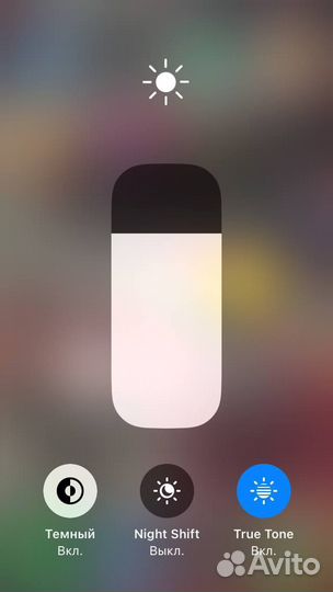 iPhone 8, 64 ГБ