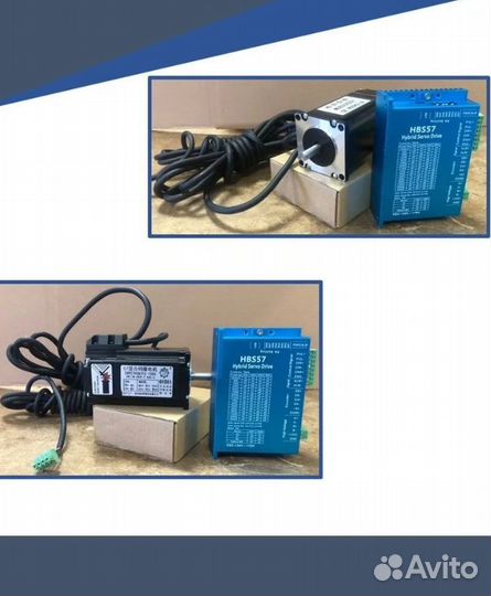 Сервошаговый комплект EKP57-HS82