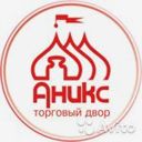 Республика Алтай, Майминский район, село Майма, улица Ленина, 54